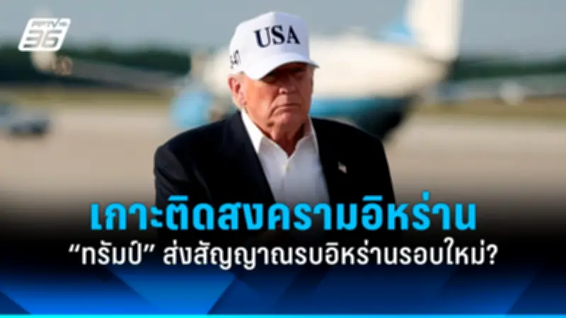 จีนประกาศมาตรการกระตุ้นเศรษฐกิจรอบใหม่ หวังฟื้นฟูความเชื่อมั่นนักลงทุน