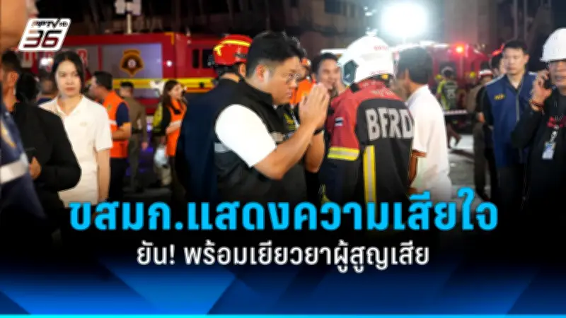 คู่รักช็อก! น้องหมาถูกขโมยจากรถกลางห้างดัง ย่านรามคำแหง