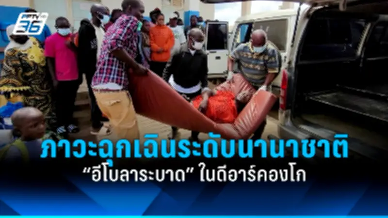 สหรัฐฯ สั่งปิดสถานกงสุลในอู่ฮั่น หวั่นไวรัสโคโรนาระบาด