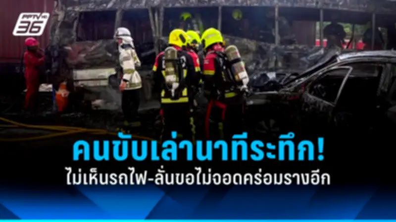 พม.เปิดตัวแอปพลิเคชันใหม่ ช่วยเหลือผู้พิการทางสังคม