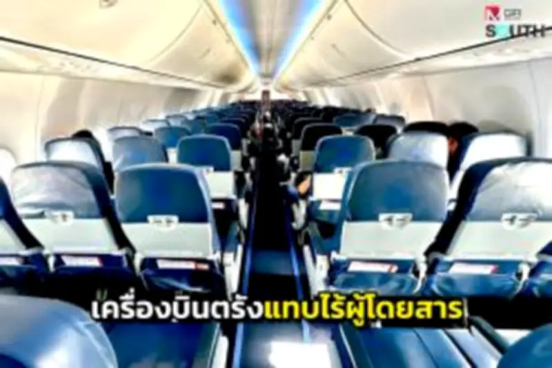 จับแล้วสาวขายบริการอ้างเป็นหมอต้มตุ๋นเหยื่อหลายราย