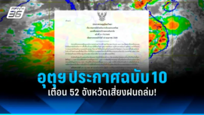 ผัวเมียทำธุรกิจเครื่องสำอางชื่อดัง รวยล้นฟ้า ถูกจับคดีฟอกเงิน