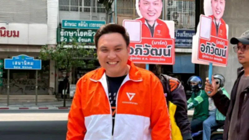 เปิดประวัติ 'อภิวัฒน์ ด่านศรีชาญชัย' สู้ศึกเลือกตั้ง สก.เขตจตุจักรอีกสมัย