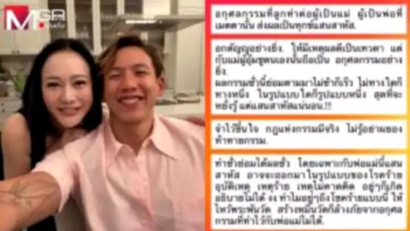 เกรท วรินทร เปิดใจถึงความสัมพันธ์กับ เอส กันตพงศ์ หลังเจอดราม่า