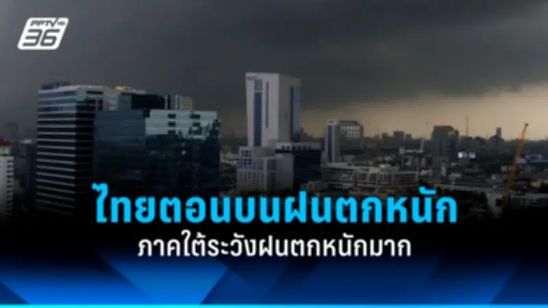 เปิดมาตรการคุมเข้มป้องกันเหตุรุนแรงในครอบครัว ลดความรุนแรงในสังคม