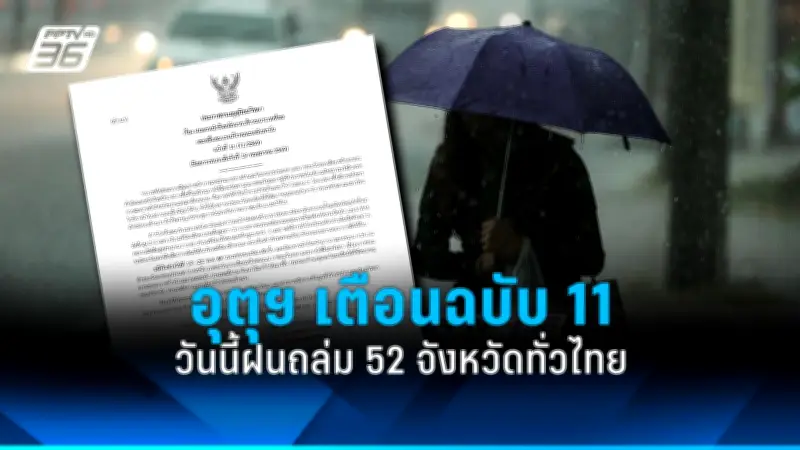 เปิดใจหนุ่มใหญ่ขับกระบะแหกด่านขู่ยิงเพราะเข้าใจว่าถูกโจรกรรม