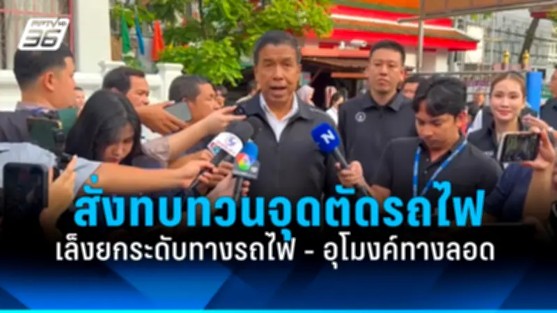 สภาเด็กและเยาวชนกทม.เสนอแนวทางแก้ปัญหาความรุนแรงในสถานศึกษา