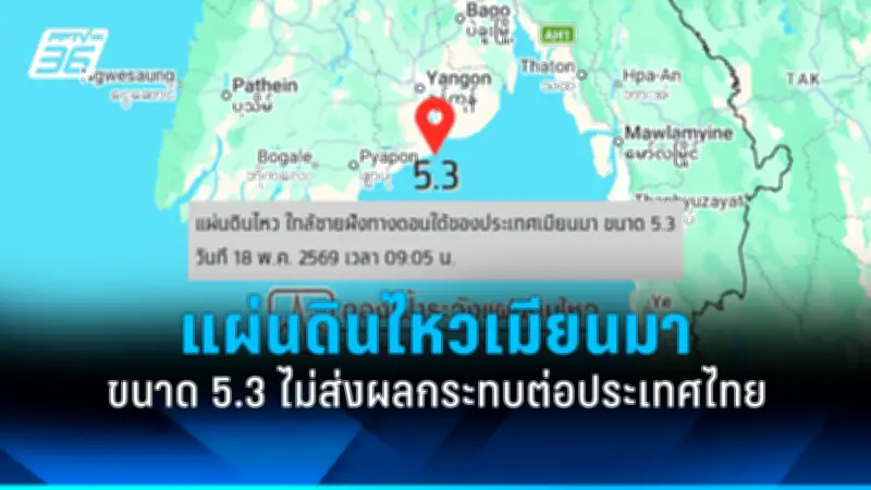 โจรใต้บุกยิงนายก อบต.ยะรังเสียชีวิตคาบ้านพัก