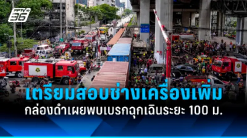 เปิดตัวแพลตฟอร์มใหม่ ช่วยผู้สูงอายุเข้าถึงบริการสาธารณสุข