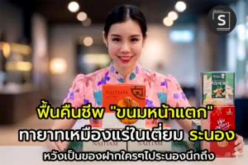 เคล็ดลับสร้างแบรนด์ให้ประสบความสำเร็จในยุคดิจิทัล