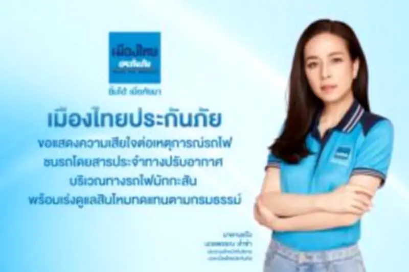 พาณิชย์เปิดโครงการเปลี่ยนผ่านธุรกิจไทยสู่ความยั่งยืนเพื่อเพิ่มขีดแข่งขัน