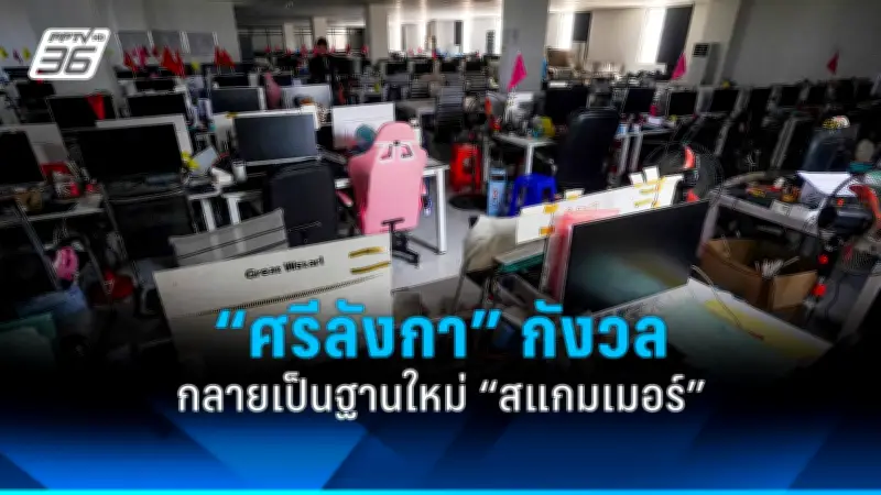 ประธานาธิบดีไบเดนเยือนเวียดนาม กระชับความสัมพันธ์สองประเทศ