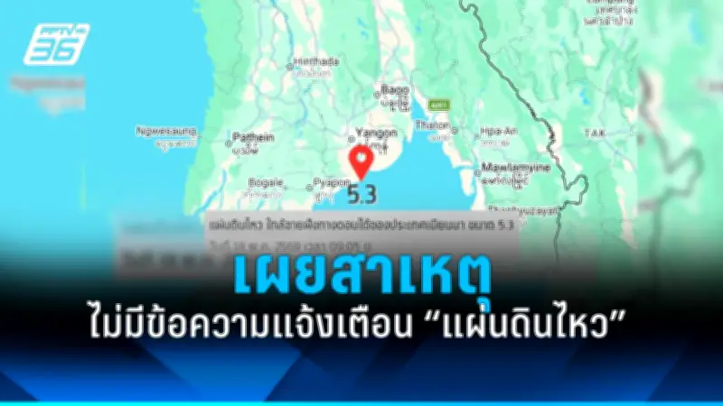 ช็อก! หนุ่มเมากร่างใช้มีดแทงแฟนสาวดับคาห้องพักในเมืองพัทยา