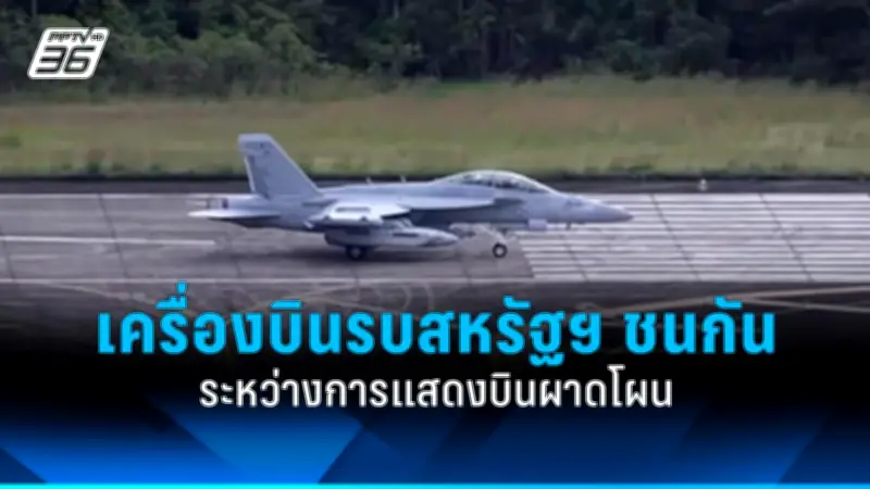 รัสเซียเจรจาสันติภาพยูเครนที่ตุรกี ย้ำเงื่อนไขไม่ยอมรับอธิปไตย