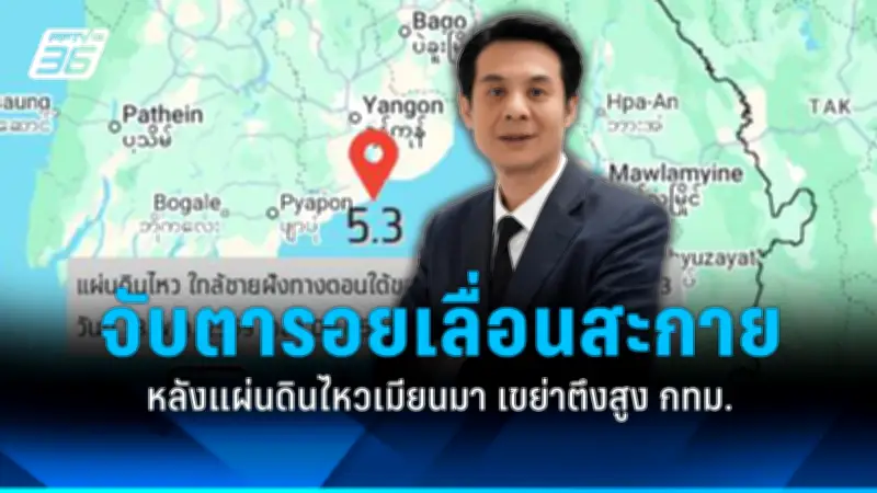 ส่องความเคลื่อนไหวตลาดหุ้นไทยวันนี้ ปรับตัวขึ้นตามภูมิภาค