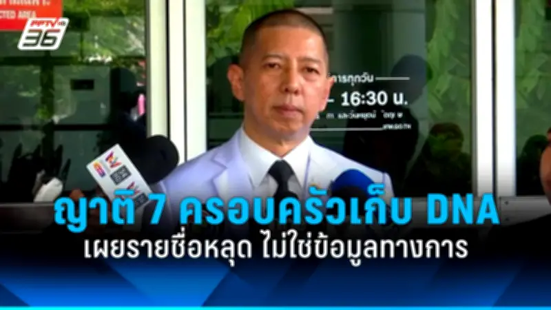 ไฟไหม้โรงงานพลาสติกสมุทรปราการ ควันดำคลุ้ง ตร.สั่งปิดถนน