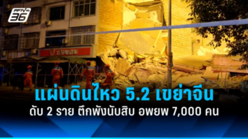 ศาลเดนมาร์กตัดสินจำคุกตลอดชีวิตพลเมืองอิหร่านฐานฆาตกรรม
