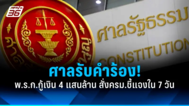 นายกฯ ห่วงใยประชาชน เตรียมมาตรการช่วยเหลือค่าครองชีพ