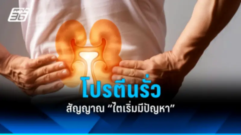 เตือนภัย! นักวิจัยพบสารก่อมะเร็งในมิสท์กันแดดยี่ห้อดัง หวั่นปนเปื้อนเบนซีน