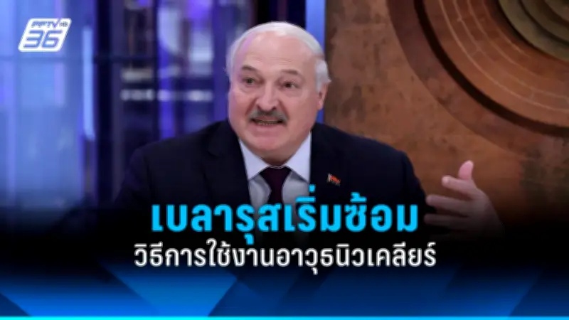 เนปาลสั่งห้ามติ๊กต็อก สกัดเนื้อหาลามก กระทบความสัมพันธ์สังคม