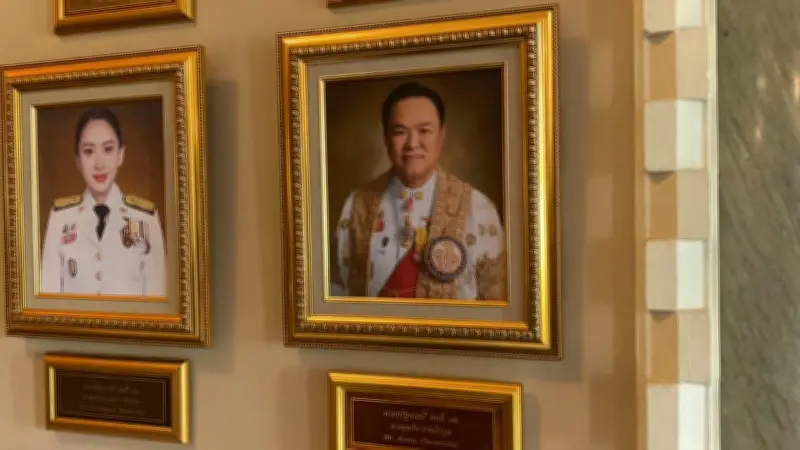 อนุทินประชุมความมั่นคง สั่งติดรูปในทำเนียบไม่รอพ้นตำแหน่ง