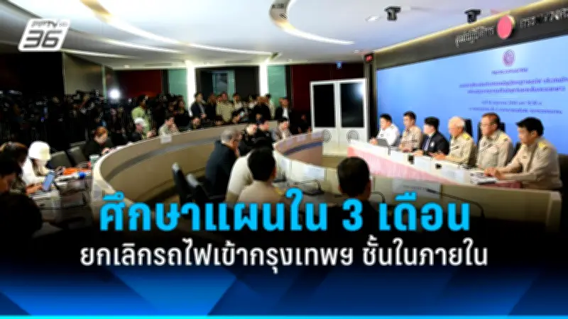 ก้าวไกลยื่นร่างกฎหมายสมรสเท่าเทียมเข้าสู่สภาฯ