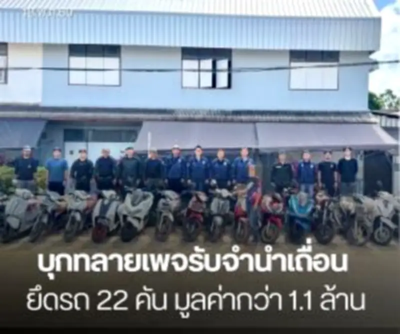 สาวถูกแฟนเก่าทำร้ายจนปางตาย ตร.เร่งล่าตัวคดีอุกอาจ