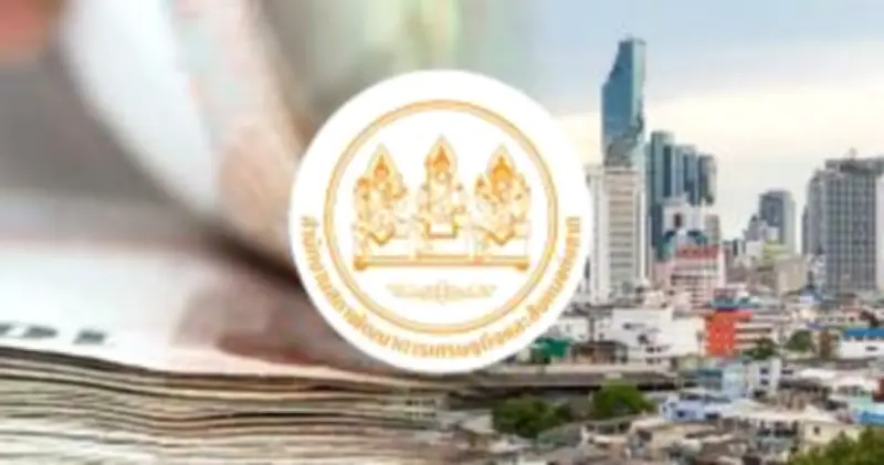 กองทุนรวมไทยเปิดขายหน่วยลงทุนใหม่ เน้นลงทุนหุ้นเทคโนโลยีทั่วโลก
