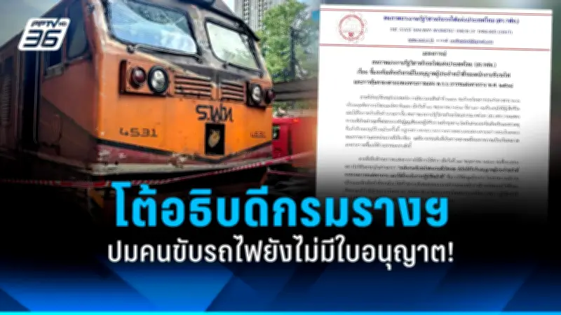 สลด! หนุ่มเมาแล้วขับพุ่งชนเสาไฟฟ้า ดับคาที่กลางถนน