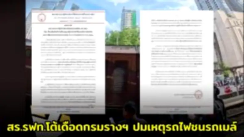 ค่ายรถญี่ปุ่นจับมือผลิตรถกระบะไฟฟ้า หวังชิงส่วนแบ่งตลาดโลก