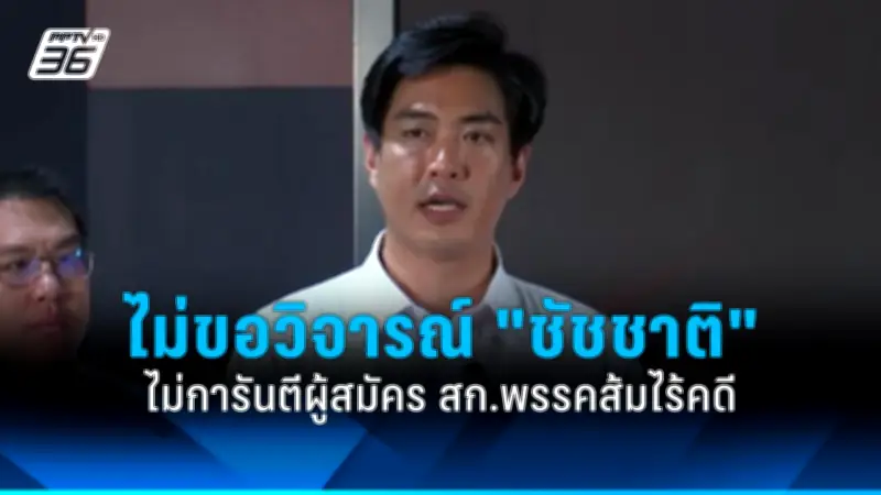 นายกฯเศรษฐา ย้ำจุดยืนไม่ยุบพรรคเพื่อไทย ยันเดินหน้าต่อไป