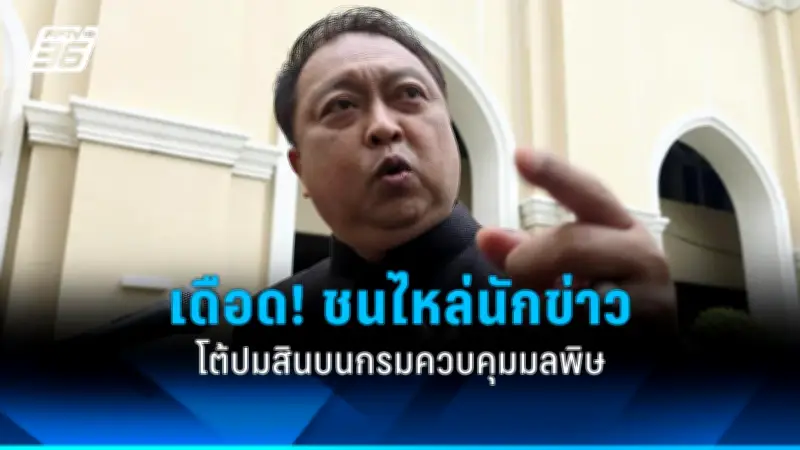 เพื่อไทยจับมือภูมิใจไทยจัดตั้งรัฐบาลขั้วเดิม