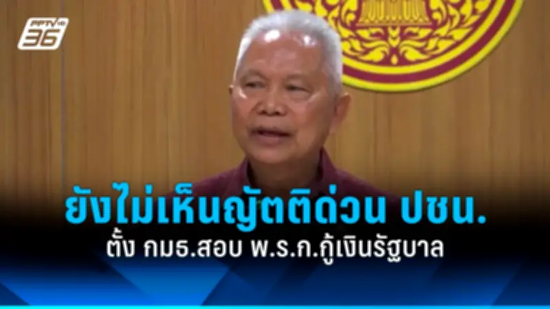 นายกฯ รับลูกย้ายอนุสาวรีย์ฯ ตั้งกรรมการศึกษาแนวทาง