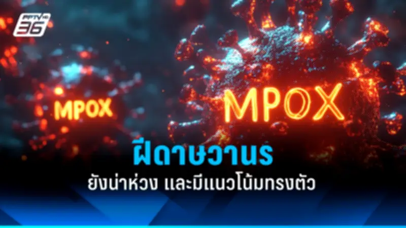 เปิดสาเหตุอาการปวดหัวไมเกรน พร้อมวิธีป้องกันและรักษา