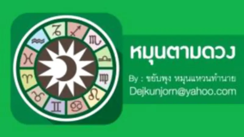 ททท.เปิดตัว 'บางกอกไอคอน' แพลตฟอร์มท่องเที่ยวเจเนอเรชั่นใหม่