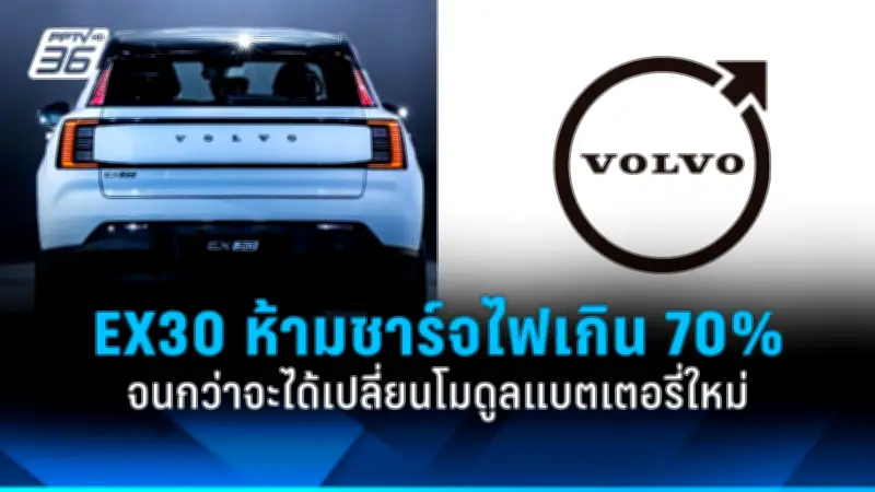 ตร.เร่งล่าตัวคนร้ายก่อเหตุข่มขืนหญิงสาวย่านบางนา