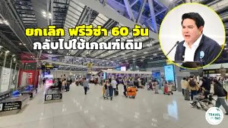 เปิดเทศกาลเที่ยวทะเลตรัง กระตุ้นเศรษฐกิจการท่องเที่ยว