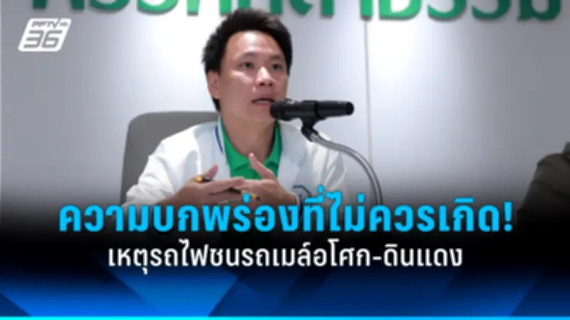 ศาลรัฐธรรมนูญนัดชี้ชะตา 'เศรษฐา' กลางเดือนสิงหาคม
