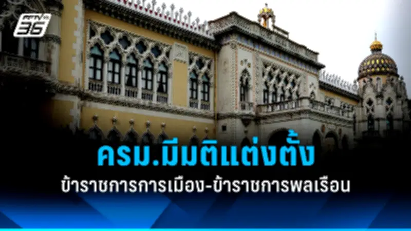 สหรัฐฯ ไฟเขียวใช้ถุงยางอนามัยชนิดใหม่ รับมือโรคติดต่อทางเพศสัมพันธ์