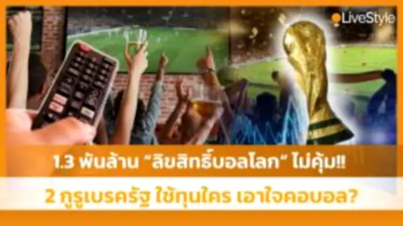 กรุงไทยเปิดตัวแอปฯ ใหม่ บริหารเงินอัจฉริยะ ครบวงจร