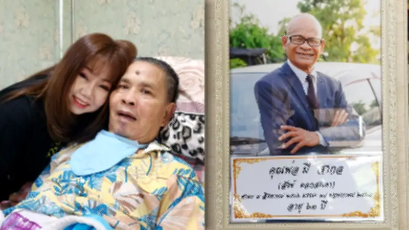 เปิ้ล ณภัทร เผยต้องปิดบังเด๋อ ดอกสะเดา ไม่ให้รู้ข่าวสังข์เสียชีวิต