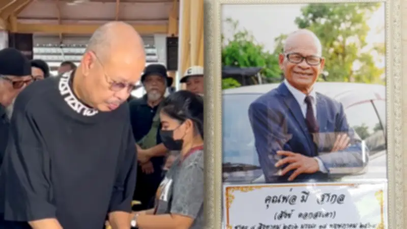 พิธีรดน้ำศพ สังข์ ดอกสะเดา เพื่อนตลกดังร่วมอาลัยสุดอาดูร