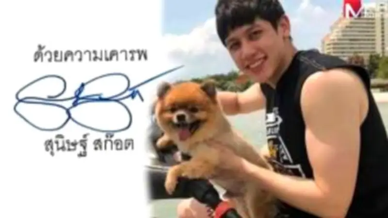 เปิดใจ 'ตู่ ภพธร' หลังโดนแฟนคลับแซะ ฟาดกลับแรงไม่กลัวดราม่า