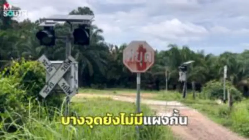 จับกุมผู้ต้องหาคดียาเสพติดรายใหญ่ในพื้นที่ภาคใต้