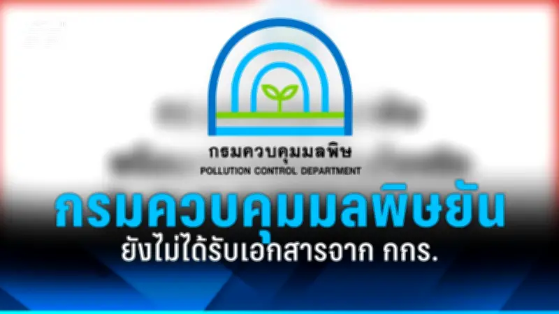 เตือนภัย! หนุ่มกินส้มตำแซบร้านดังเจอแมลงสาบในจาน