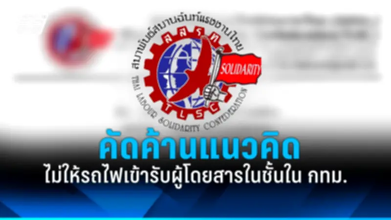 ร้านสะดวกซื้อในญี่ปุ่นประกาศเลิกขายนิตยสารผู้ใหญ่