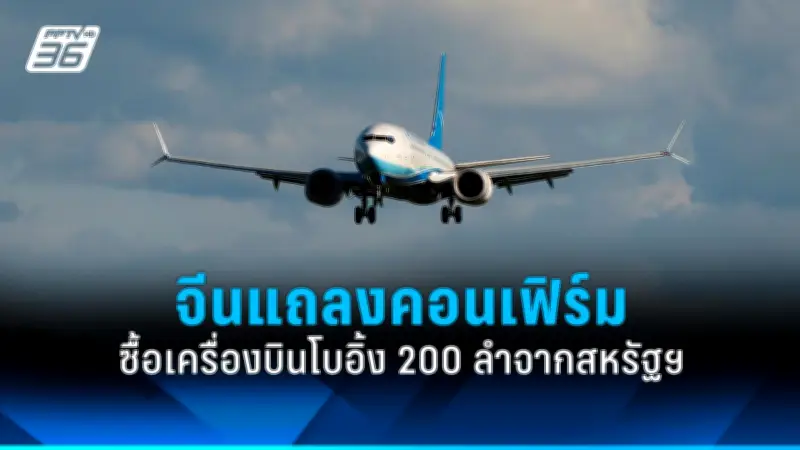 แคนาดาคว่ำบาตรอิหร่านเพิ่ม เหตุละเมิดสิทธิมนุษยชนและยิงเครื่องบินยูเครน