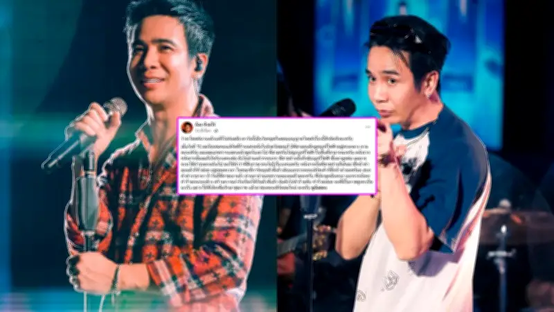 ก้อง ห้วยไร่ ถูกท้าต่อย-ชี้หน้าด่า หลังห้ามดูดบุหรี่ไฟฟ้ากลางคอนเสิร์ต