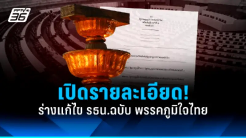นายกฯ ห่วงใยประชาชน เตรียมมาตรการรับมือน้ำท่วมฉับพลัน