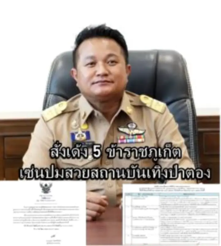 รวบหนุ่มพัทลุงยิงสามีภรรยาดับคารถ เจ้าตัวอ้างเมายาบ้าทำให้สติแตก